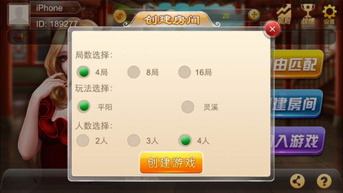 指尚游臺(tái)炮麻將最新版下載 指尚游臺(tái)炮麻將最新版安卓版下載 樂(lè)單機(jī)