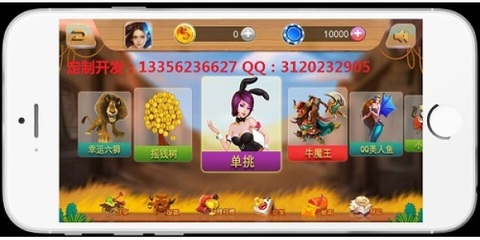 逍遙襄陽(yáng)麻將丨四川麻將丨手機(jī)麻將丨華軟專注源碼十年企業(yè)
