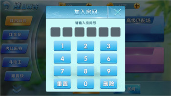 【手機(jī)牌類游戲開(kāi)發(fā)