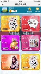 微信手機網絡游戲制作麻將游戲開發(fā)