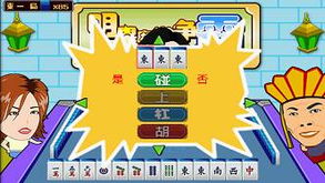 3G門戶手機(jī)麻將開發(fā)全攻略 打造隨時(shí)隨地暢玩的娛樂體驗(yàn)